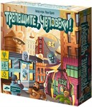 Настольная игра Трепещите человеки COSMODROME GAMES