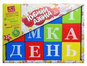 "Азбука" деревянные кубики окрашенные 12 шт.