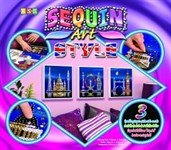 Мозаика из блесток Лондон 3 шт Sequin Art Style KSG