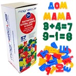 Magneticus Буквы Цифры Знаки набор магнитный для обучения Магнетикус 57 элементов OBU-003