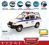 Инерционная модель игрушечной патрульной машины ДПС со светом со звуком с открывающимися дверями