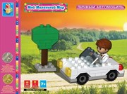 Конструктор для девочек Мой маленький мир. Личный автомобиль