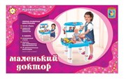 Игровой набор Маленький доктор Пеленальный столик