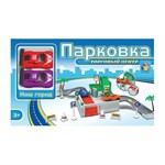 Игра парковка Торговый центр Наш Город