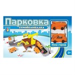 Игра парковка Стройка Наш Город