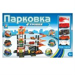Игра парковка 4 уровня 5 машинок Наш Город