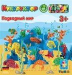 КУКУРУКТОР Подводный мир / Конструктор из кукурузы 650 деталей