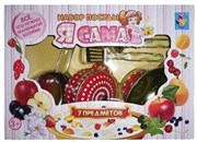 Игрушечная посуда Я сама Игровой набор олово 7 предметов расцветка