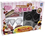 Подарочный игровой набор посуды для выпечки Я сама 17 предметов