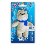 Подвеска брелок Белый Мишка Талисман Зимних Олимпийских игр Сочи 2014