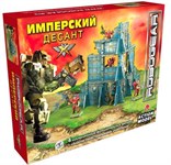 ROBOGEAR Укрепления и солдатики РОБОГИР Имперский десант