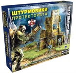 ROBOGEAR Укрепления и солдатики РОБОГИР Штурмовики протектората