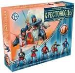 Набор солдатиков Битвы Fantasy Крестоносцы