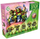 Набор солдатиков Битвы Fantasy Орки