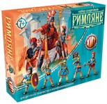 Набор солдатиков Битвы Fantasy Римляне