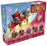 Набор солдатиков Битвы Fantasy Шумеры