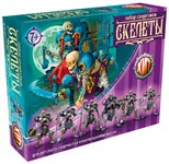 Набор солдатиков Битвы Fantasy Скелеты