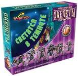 Набор солдатиков Битвы Fantasy Скелеты светящиеся