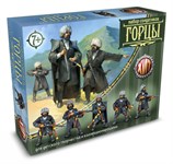 Набор солдатиков Битвы Fantasy Горцы