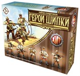 Набор солдатиков Битвы Fantasy Герои Шипки