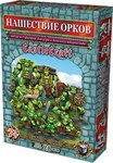 Castle Craft Игровой набор солдатики Нашествие орков
