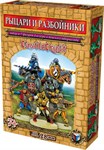 Castle Craft Игровой набор солдатики Рыцари и разбойники