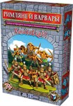 Castle Craft Игровой набор солдатики Римляне и варвары