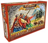 Набор солдатиков Битвы Fantasy Игровой конструктор крепости с фигурками воинов Штурм перевала