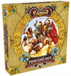 Настольная игра стратегия с миниатюрами солдатиков воинов Римский меч