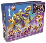 Набор солдатиков Битвы Fantasy Эльфы - верховные воины