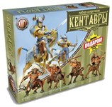 Набор солдатиков Битвы Fantasy Кентавры