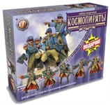 Набор солдатиков Битвы Fantasy Космопираты