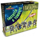 Набор солдатиков Битвы Fantasy Паладины светящиеся