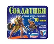 Набор солдатиков №1 Эльфы и Уруктаг