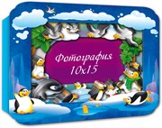 Объемная 3D фоторамка Vizzle Photo Frame Пингвины