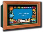 Объемная 3D фоторамка Vizzle Photo Frame Мой класс