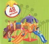 Детская площадка конструктор-игра ZYC-0244