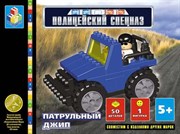 Детский конструктор Полицейский спецназ. Патрульный джип