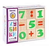 Кубики ТОМИК 1111-3 "Цифры" 12 шт.