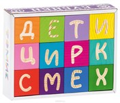 Кубики ТОМИК 1111-4 "Веселая азбука" 12 шт.