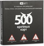 Настольная игра 500 вредных карт COSMODROME GAMES
