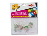 Набор светодиодов для воздушных шаров 3 режима RGB 10 шт. 1302-0703