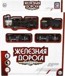 Восточный Экспресс Пластмассовая железная дорога свет звук 12 деталей