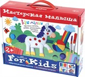 Набор для творчества Мастерская малыша в чемоданчике возраст 2+ АЙРИС-ПРЕСС