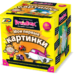 Настольная игра Сундучок знаний "Мои первые картинки" BRAINBOX