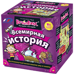 Развивающая настольная игра Сундучок знаний "Всемирная история" BRAINBOX