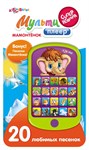 Мультиплеер Мамонтенок Музыкальная игрушка для малышей Азбукварик