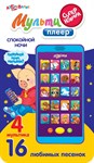 Мультиплеер Спокойной ночи Музыкальная игрушка для малышей Азбукварик