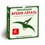 Время летать Образовательная настольная игра Эволюция Evolution, дополнение, Правильные игры