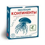 Континенты Образовательная настольная игра Эволюция Evolution, дополнение, Правильные игры 13-01-03